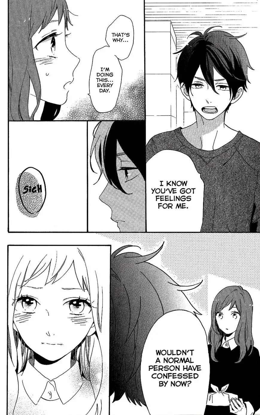 Hibi Chouchou Chapter 75.7 50